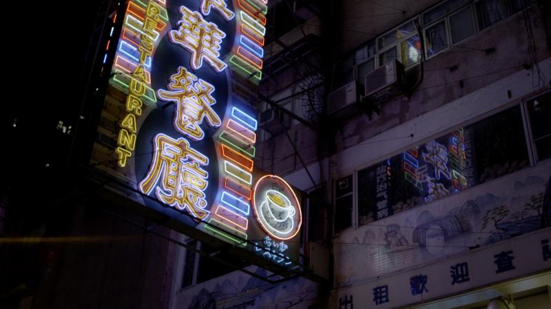 Hong Kong Neon